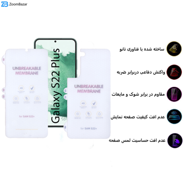 محافظ صفحه نمایش مات بوف مدل Hydrogel-Matte مناسب برای گوشی موبایل سامسونگ Galaxy S22 Plus به همراه محافظ پشت گوشی