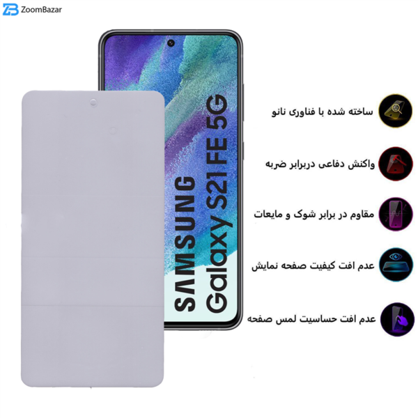 محافظ صفحه نمایش مات بوف مدل Epic-Matte مناسب برای گوشی موبایل سامسونگ Galaxy S21 Fe