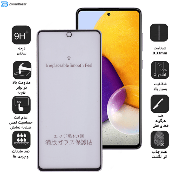 محافظ صفحه نمایش مات بوف 5D مدل 5D-matte مناسب برای گوشی موبایل سامسونگ Galaxy A73