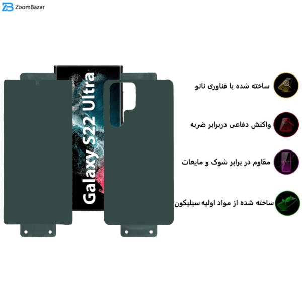 محافظ صفحه نمایش بوف مدل Full Body-G مناسب برای گوشی موبایل سامسونگ Galaxy S22 Ultra به همراه محافظ پشت گوشی
