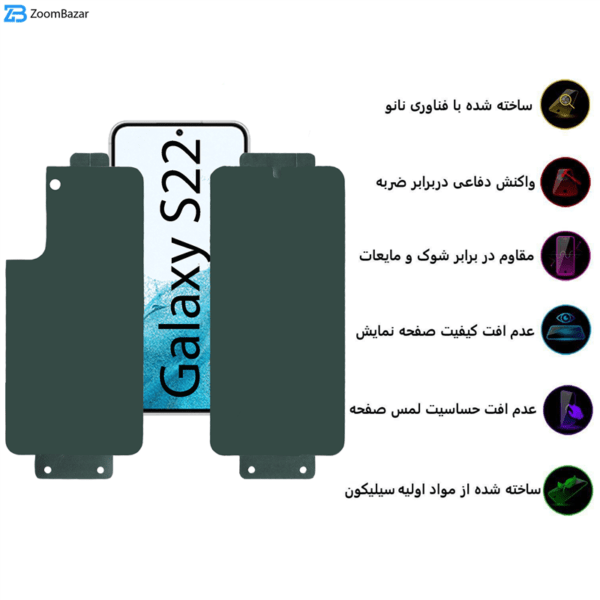 محافظ صفحه نمایش بوف مدل Full Body-G مناسب برای گوشی موبایل سامسونگ Galaxy S22 به همراه محافظ پشت گوشی