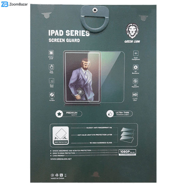 محافظ صفحه نمایش گرین مدل Full HD series مناسب برای تبلت اپل Ipad Pro 11