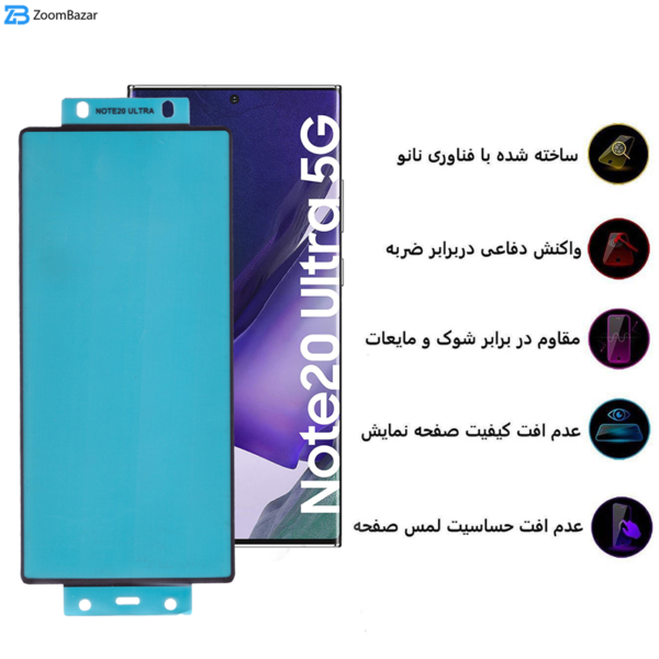 محافظ صفحه نمایش بوف مدل Silicone-G مناسب برای گوشی موبایل سامسونگ Galaxy Note 20 Ultra