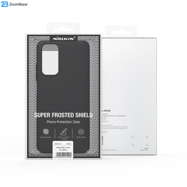 کاور نیلکین مدل Super Frosted Shield مناسب برای گوشی موبایل شیائومی Redmi Note 11 (Global, 4G)