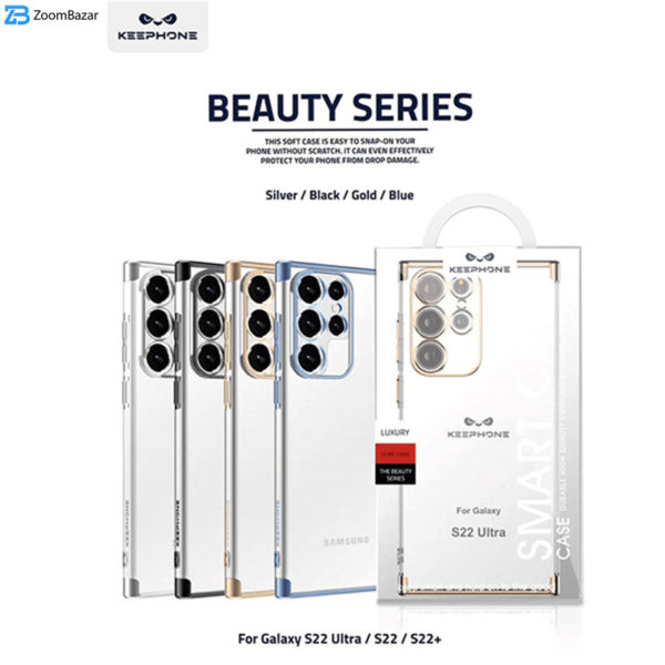 کاور کی فون مدل Beauty-Series مناسب برای گوشی موبایل سامسونگ Galaxy S22 Ultra