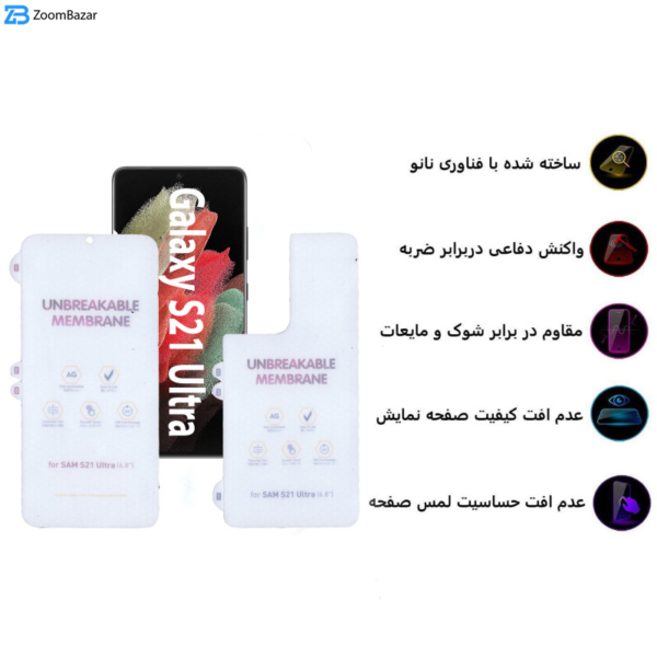 محافظ صفحه نمایش مات بوف مدل Hydrogel-Matte مناسب برای گوشی موبایل سامسونگ Galaxy S21 Ultra به همراه محافظ پشت گوشی