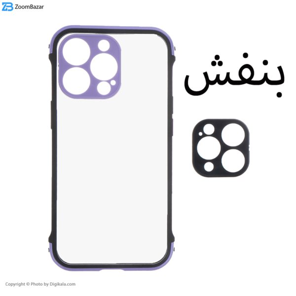 کاور اپیکوی مدل Royal Glory مناسب برای گوشی موبایل اپل IPhone 13 pro به همراه محافظ لنز دوربین