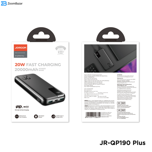 شارژر همراه جوی روم مدل JR-QP190 Plus ظرفیت 20000 میلی آمپرساعت