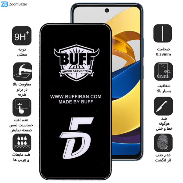 محافظ صفحه نمایش 5D بوف همراه با بیمه صفحه نمایش مدل F33-G مناسب برای گوشی موبایل شیائومی Poco M4 Pro 5G / Redmi Note 11T 5G / Redmi Note 11S 5G