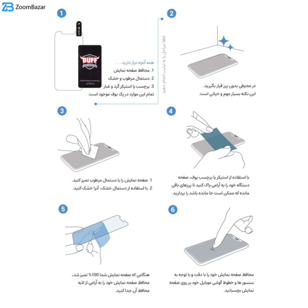 محافظ صفحه نمایش 5D بوف همراه با بیمه صفحه نمایش مدل F33-G مناسب برای گوشی موبایل شیائومی Poco M4 Pro 5G / Redmi Note 11T 5G / Redmi Note 11S 5G