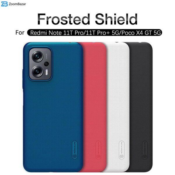 کاور نیلکین مدل Super Frosted Shield مناسب برای گوشی موبایل شیائومی Poco X4 GT 5G/Redmi Note 11T Pro/Redmi Note 11T Pro Plus/Redmi K50i 5G