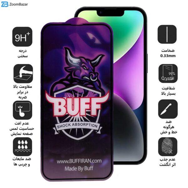 محافظ صفحه نمایش بوف مدل 5D Buffer-G مناسب برای گوشی موبایل اپل Iphone 14