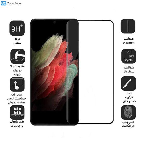 محافظ صفحه نمایش بوف مدل Full-Glue مناسب برای گوشی موبایل سامسونگ Galaxy S21 Ultra