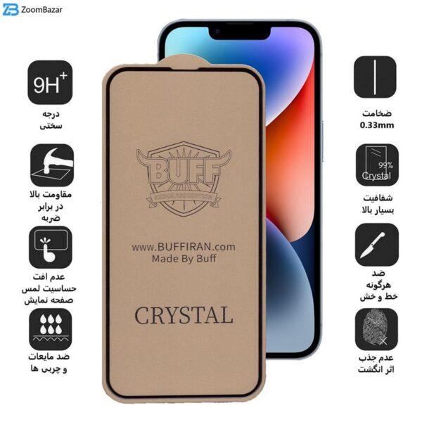 محافظ صفحه نمایش بوف مدل Crystal Pro مناسب برای گوشی موبایل اپل IPhone 14 Plus