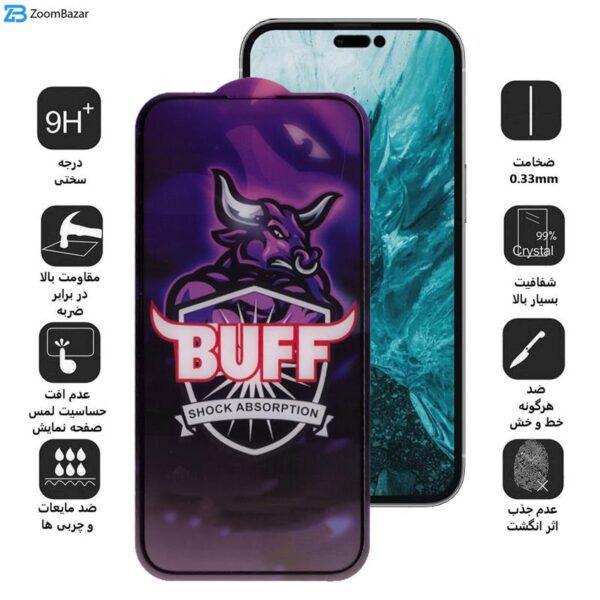 محافظ صفحه نمایش بوف مدل 5D Buffer مناسب برای گوشی موبایل اپل Iphone 14 Pro Max