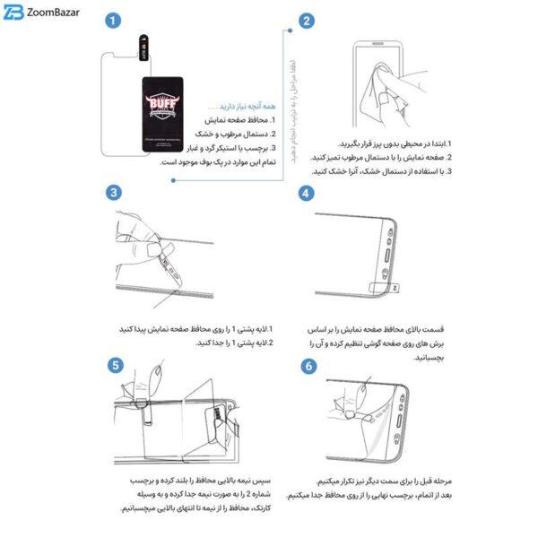 محافظ صفحه نمایش بوف مدل Hydrogel-G مناسب برای اپل واچ 42 میلی متری سری 1/2/3