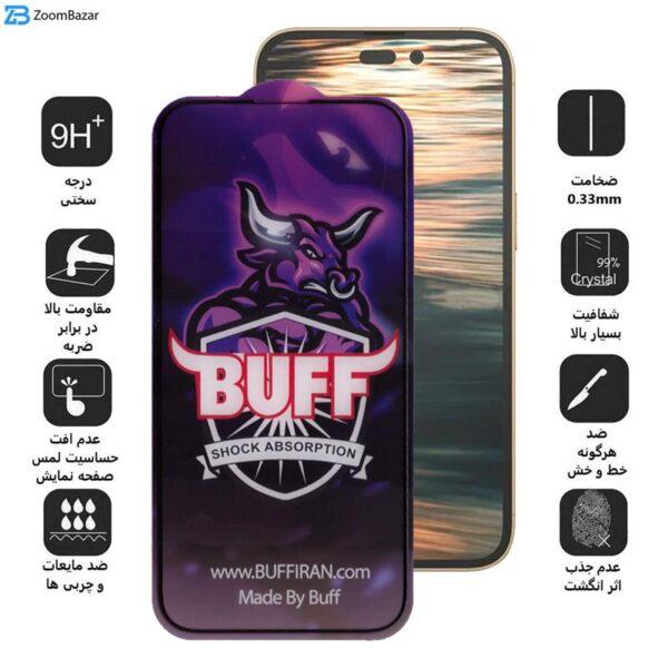 محافظ صفحه نمایش بوف مدل 5D Buffer مناسب برای گوشی موبایل اپل Iphone 14 Pro