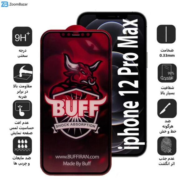 محافظ صفحه نمایش بوف  صفحه نمایش مدل Crystal Pro-G مناسب برای گوشی موبایل اپل IPhone 12 Pro Max