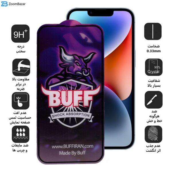 محافظ صفحه نمایش بوف مدل 5D Buffer مناسب برای گوشی موبایل اپل Iphone 14 Plus