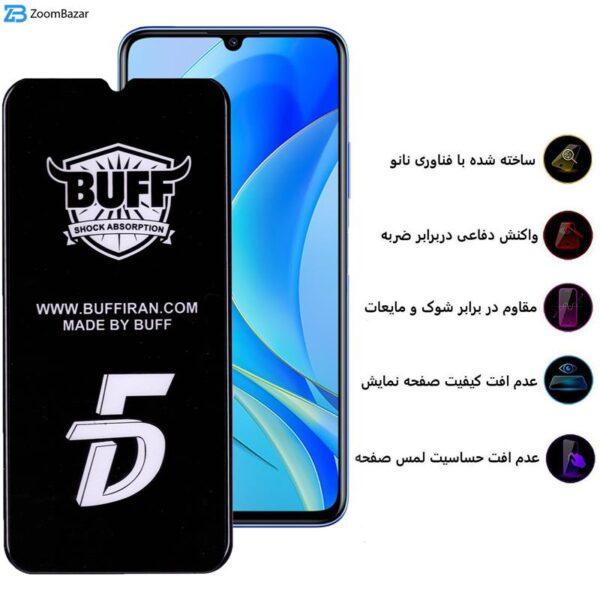 محافظ صفحه نمایش 5D بوف مدل F33 مناسب برای گوشی موبایل هوآوی Nova Y70