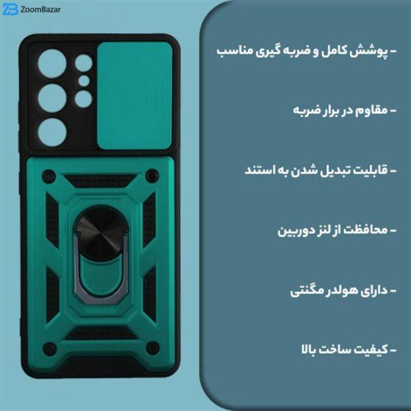 کاور اپیکوی مدل Stand-Camshield مناسب برای گوشی موبایل سامسونگ Galaxy A32 4G