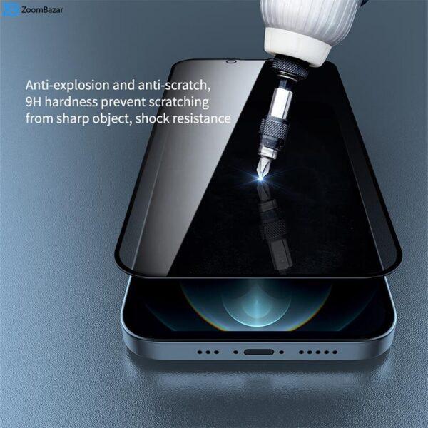 محافظ صفحه نمایش حریم شخصی نیلکین مدل Guardian Privacy مناسب برای گوشی موبایل اپل iPhone 14 Max / iPhone 13 Pro Max