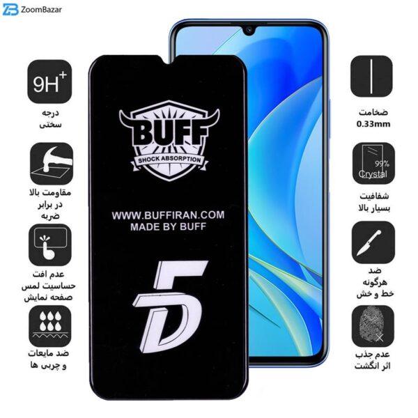 محافظ صفحه نمایش 5D بوف مدل F33 مناسب برای گوشی موبایل هوآوی Nova Y70