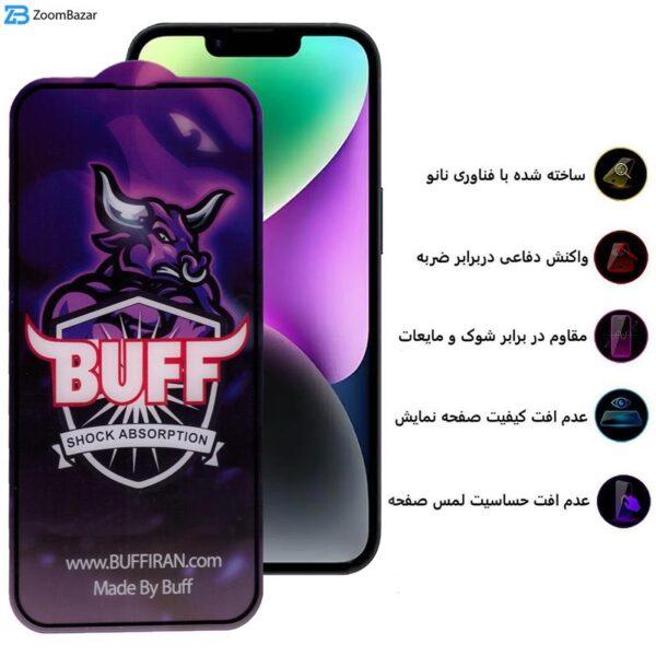 محافظ صفحه نمایش بوف مدل 5D Buffer-G مناسب برای گوشی موبایل اپل Iphone 14