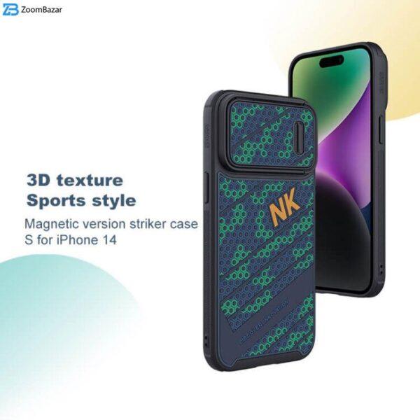 کاور نیلکین مدل Striker S Sport Case مناسب برای گوشی موبایل اپل iPhone 14 Pro Max