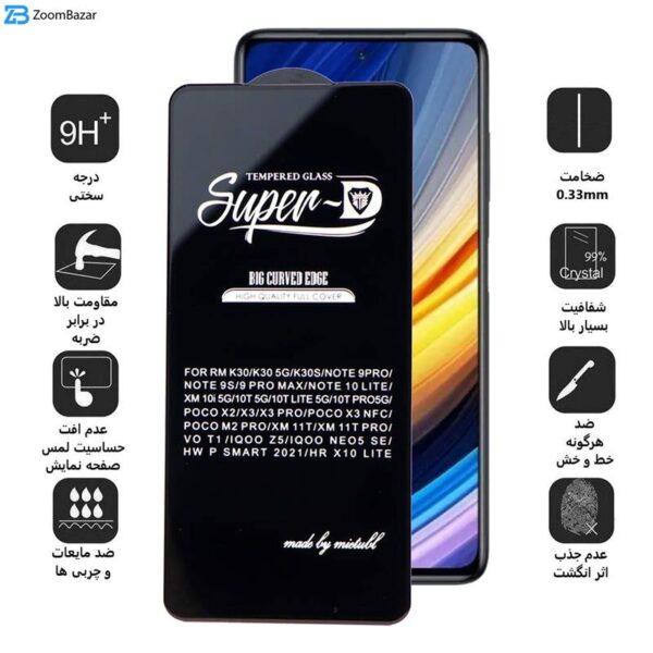 محافظ صفحه نمایش اپیکوی مدل Super 5D مناسب برای گوشی موبایل شیائومی Poco X3/Poco X3 Nfc/Poco X3 Pro/Poco X2/Poco M2 Pro