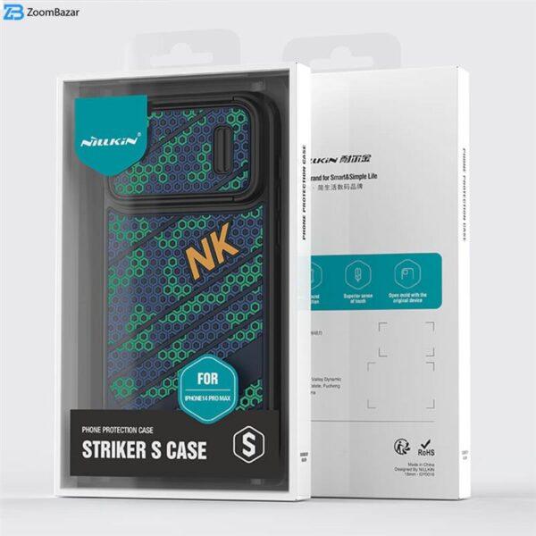 کاور نیلکین مدل Striker S Sport Case مناسب برای گوشی موبایل اپل iPhone 14 Pro Max