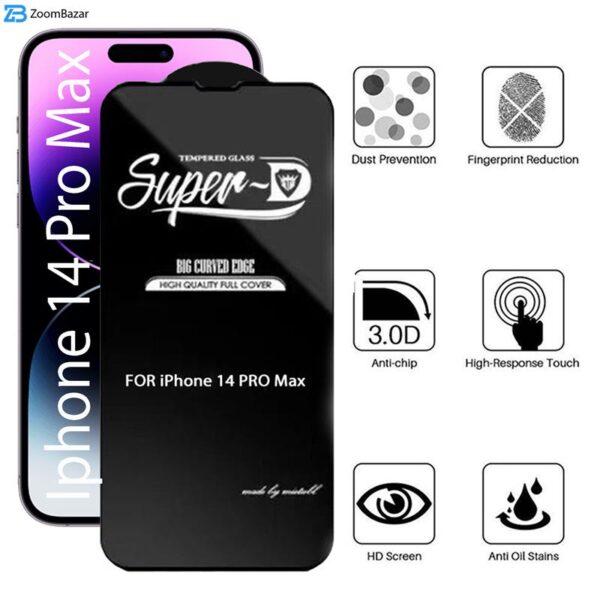 محافظ صفحه نمایش اپیکوی مدل Super 5D مناسب برای گوشی موبایل اپل iPhone 14 Pro Max