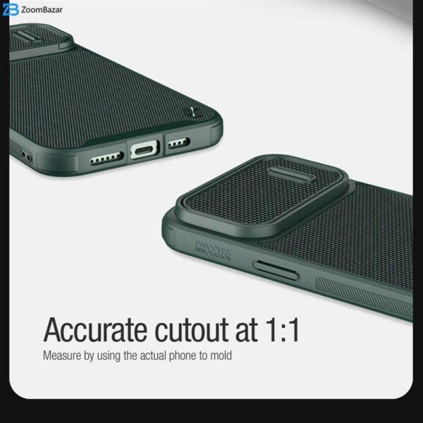 کاور نیلکین مدل Textured S Case مناسب برای گوشی موبایل اپل iPhone 14 Pro