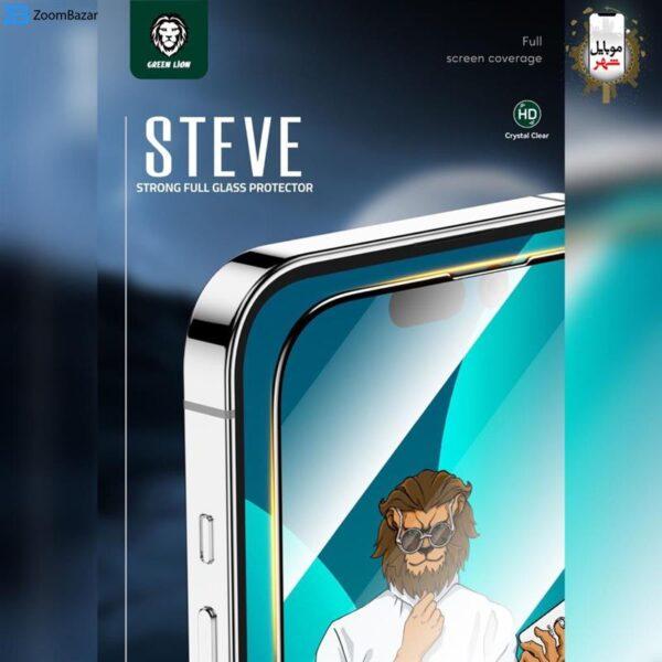 محافظ صفحه نمایش گرین مدل steve9h مناسب برای گوشی موبایل اپل iphone 14pro