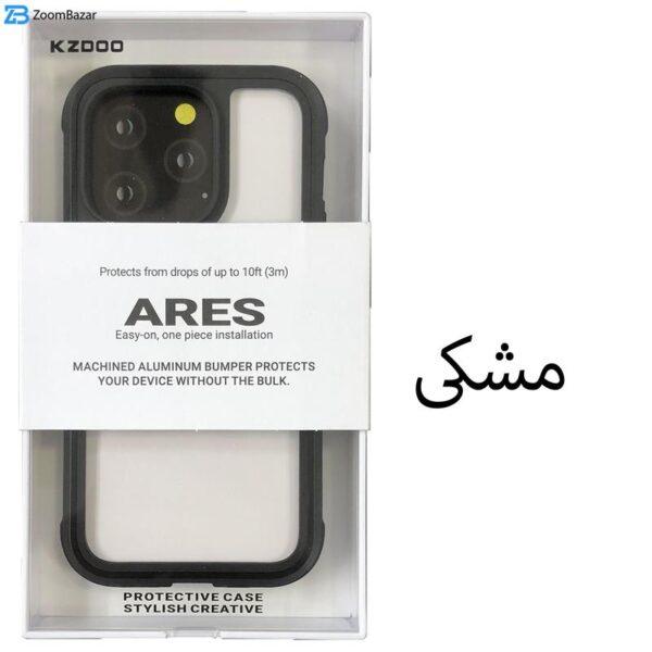 کاور کی-دوو مدل ARES مناسب برای گوشی موبایل اپل iPhone 14 pro