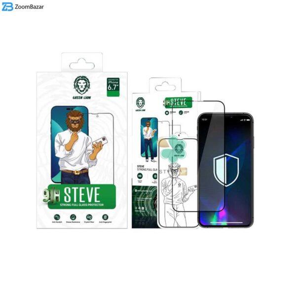 محافظ صفحه نمایش گرین مدل steve9h مناسب برای گوشی موبایل اپل iphone 14plus