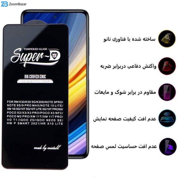 محافظ صفحه نمایش اپیکوی مدل Super 5D مناسب برای گوشی موبایل شیائومی Poco X3/Poco X3 Nfc/Poco X3 Pro/Poco X2/Poco M2 Pro