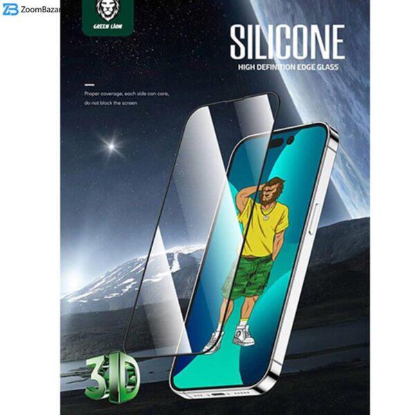 محافظ صفحه نمایش برند گرین مدل siliconplus3d مناسب برای گوشی موبایل اپل iphone 14promax