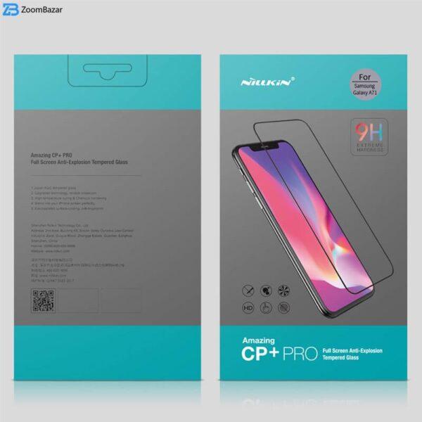 محافظ صفحه نمایش نیلکین مدل CP plus pro مناسب برای گوشی موبایل سامسونگ Galaxy A71/Note 10 Lite/M51/F62/M62