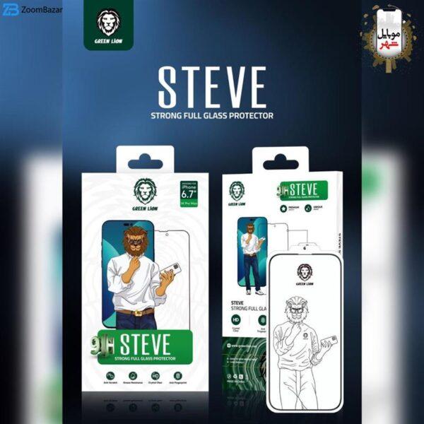 محافظ صفحه نمایش گرین مدل steve9h مناسب برای گوشی موبایل اپل iphone 14