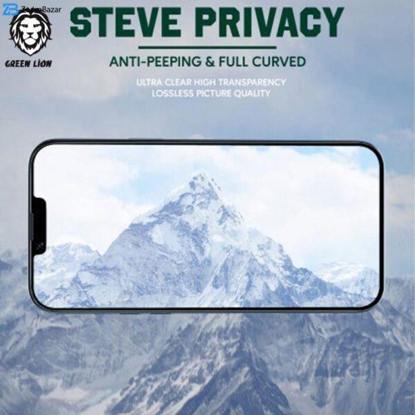 محافظ صفحه نمایش حریم شخصی گرین مدل Steve Privacy مناسب برای گوشی موبایل اپل iPhone 13 pro max /14 Plus