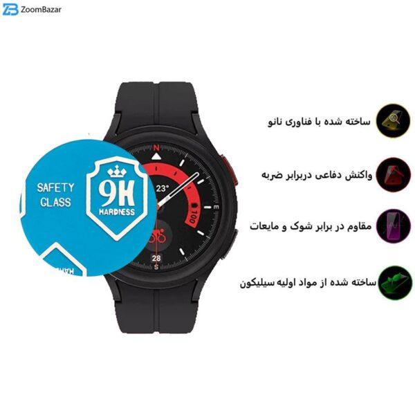 محافظ صفحه نمایش بوف مدل Silicone مناسب برای ساعت هوشمند سامسونگ Galaxy Watch 5 Pro