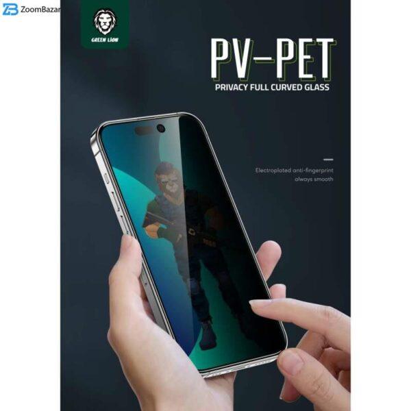 محافظ صفحه نمایش حریم شخصی گرین مدل 3D Pv-Pet Pro مناسب برای گوشی موبایل اپل iPhone 13 /13 pro/ 14