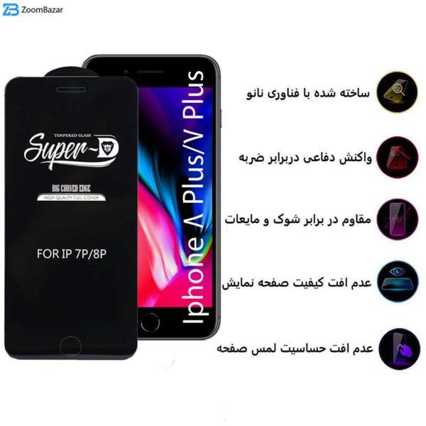 محافظ صفحه نمایش اپیکوی مدل Super 5D مناسب برای گوشی موبایل اپل iPhone 8 Plus / 7 Plus