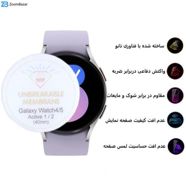 محافظ صفحه نمایش بوف مدل Hydrogel-G مناسب برای ساعت هوشمند سامسونگ Galaxy Watch 4/5 /Active 2/1 40mm