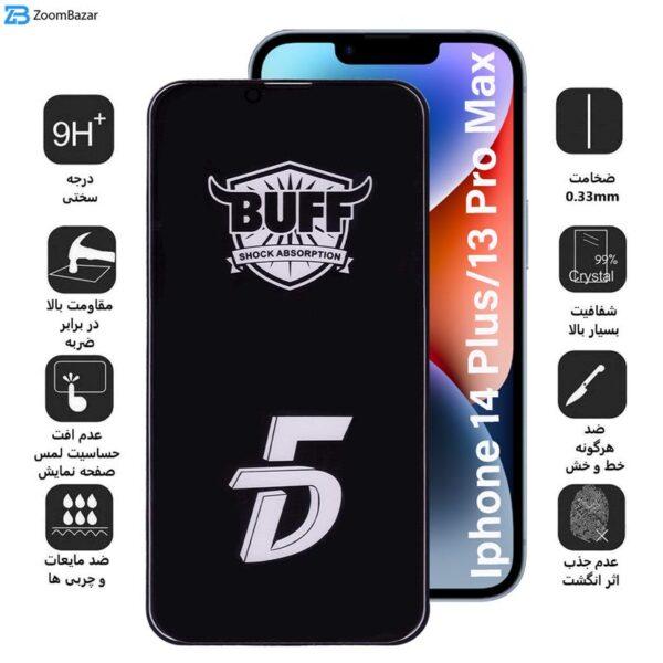 محافظ صفحه نمایش 5D بوف مدل F33 مناسب برای گوشی موبایل اپل iPhone 14 Plus / iPhone 13 Pro Max