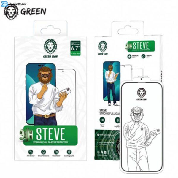 محافظ صفحه نمایش گرین لاین مدل 9H steve مناسب برای گوشی موبایل اپل iphone 14 pro max