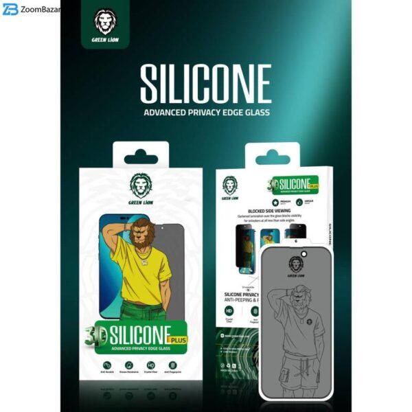 محافظ صفحه نمایش حریم شخصی گرین مدل Silicone Privacy-HD Plus مناسب برای گوشی موبایل اپل iPhone 13/ 13pro /14