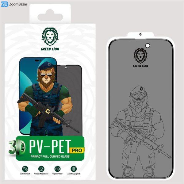 محافظ صفحه نمایش حریم شخصی گرین مدل 3D Pv-Pet Pro مناسب برای گوشی موبایل اپل iPhone 14