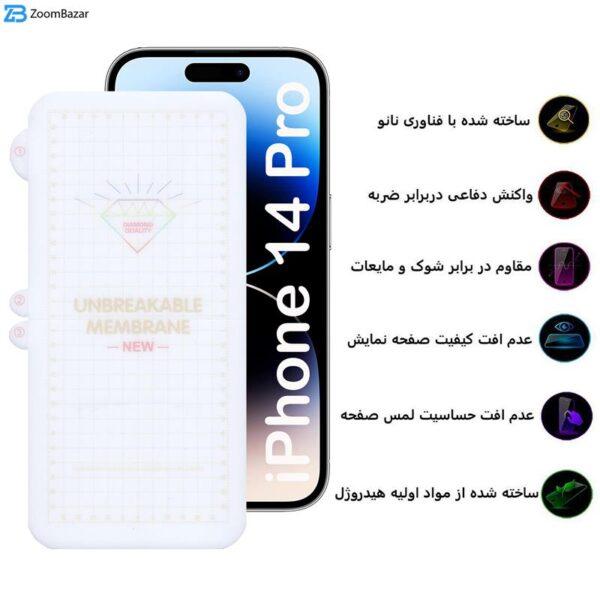 محافظ صفحه نمایش بوف مدل Hydrogel مناسب برای گوشی موبایل اپل iPhone 14 Pro